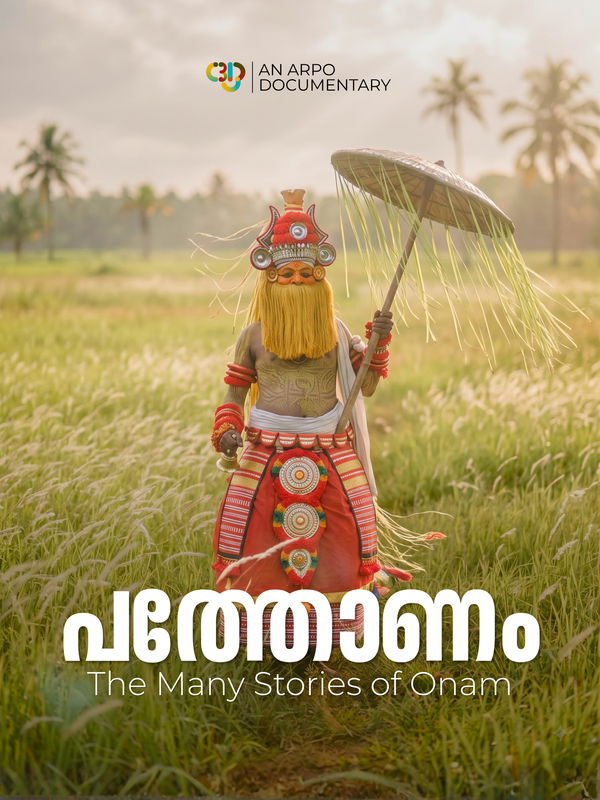 Onam Beyond Popular Imagination